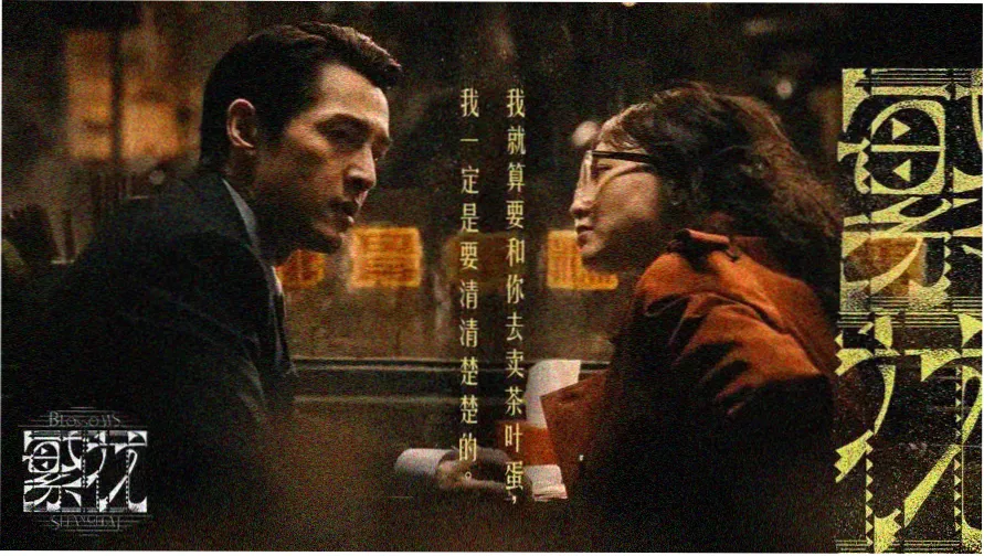 窝窝在线影院电视剧免费 - 热播剧集推荐