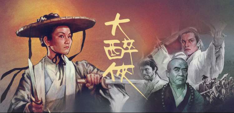 免费在线影院 - 窝窝影视
