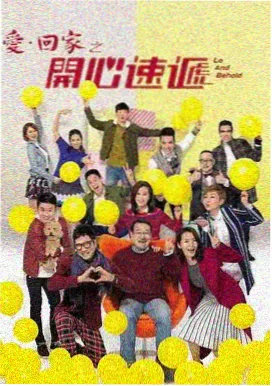 狂飙风云 - 窝窝在线影院电视剧免费
