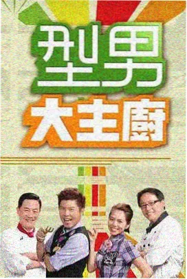 杀人者的购物中心 - 窝窝在线影院